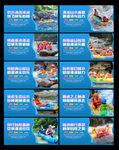 漂流