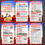 2026年防灾减灾日