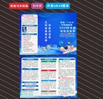 2026全国科技活动周