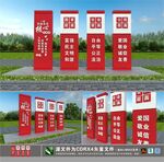 核心价值观雕塑