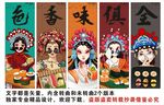 寿司背景墙装饰画
