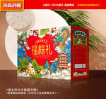 粽子包装 端午礼盒