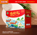 粽子包装 端午礼盒