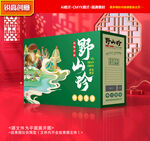 山珍包装 菌菇礼盒