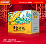 黄桃包装 桃子礼盒