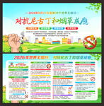 禁止吸烟