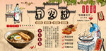 后安粉背景墙