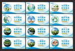节约用水图片