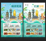 芜湖