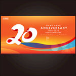 20周年庆