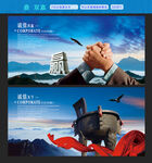 合作共赢 双赢