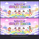 六一