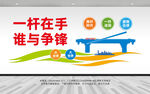 台球文化墙
