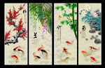 梅兰竹菊
