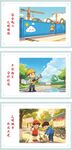 施工围挡公益海报