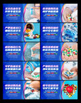 药店展板