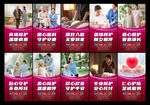 医院护工