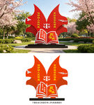 法治雕塑