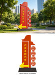 党建标识牌