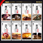 律师办公室