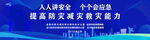 人工智能大会主题展示