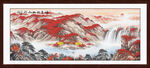 鸿运当头山水画