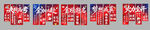 高考条幅