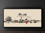 北京
