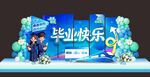 毕业美陈