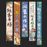 跳蚤市场条幅
