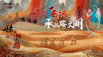 西北沙漠