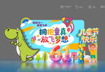 六一美陈布置