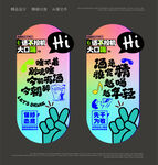 酒馆灯箱