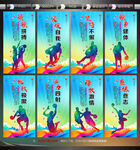 篮球文化