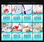 体检中心