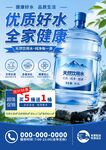 纯净水