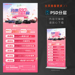 520活动礼遇