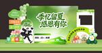 毕业季拍照 