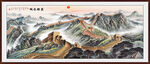 长城雄风