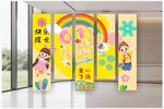 儿童 横幅