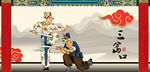 京剧三岔口戏曲