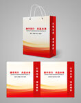 红色渐变手提袋设计图