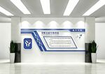 科技企业文化墙