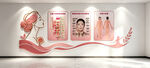 女性风采文化墙展示