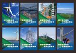 电网企业文化