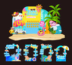 夏日美陈
