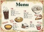 复古港风餐饮菜单宣纸纹理插画