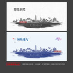 铜陵