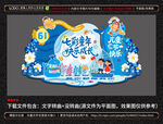 六一儿童节美陈