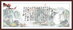沁园春雪